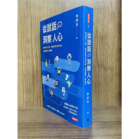 如何詛咒別人死掉|從說話洞察人心》詛咒能帶來真實的傷害嗎？專家教你如何打破負。